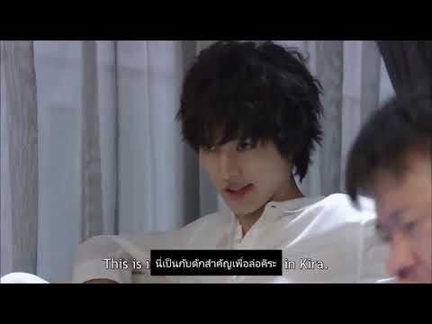 DeathNote 2015 ep07 - L-Dialogue5 - พากย์ไทย