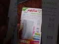 اليوم عنده ستلايت ستاركوم الجديدة ولا تنسى في مقاطع فيديو