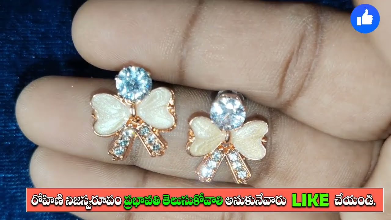  డబ్బులు కొట్టేసి మీనాని అన్న రోహిణికి షాక్ ఇచ్చిన పార్వతి