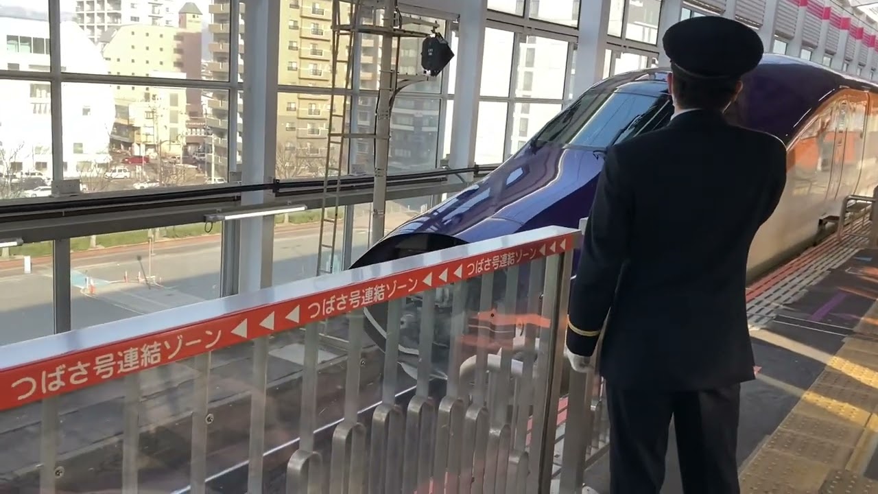 きゅん活（26.2.24）② 「やまびこ124号」