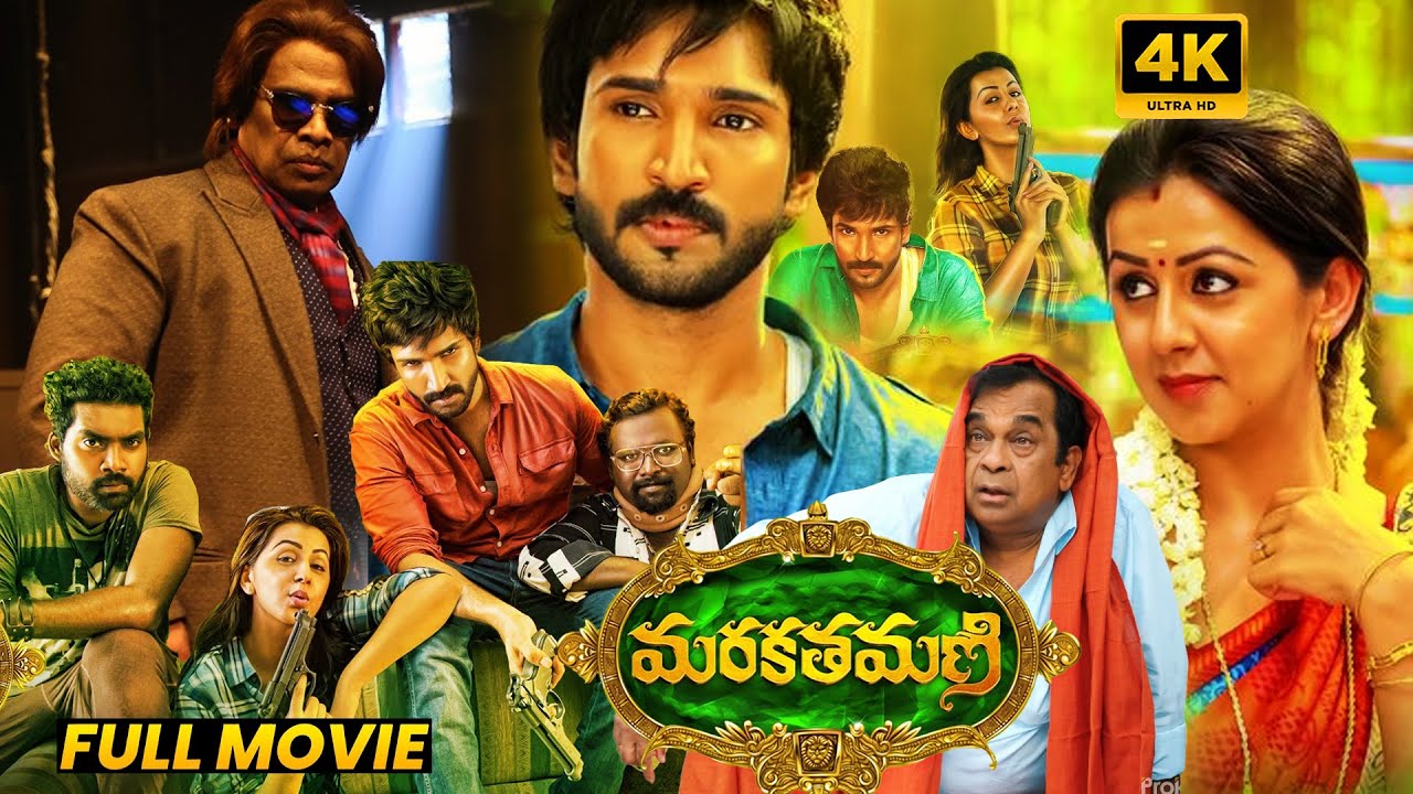 Marakathamani Telugu Fantasy Comedy Thriller Full HD Movie | Aadhi Pinishetty || Nikki Galrani | FSM