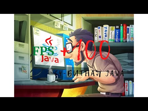 Видео: Как обновить Java в Windows XP?