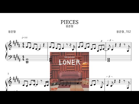 PIECES - Yong Junhyung(龍俊亨용준형)