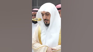سورة الكافرون | الشيخ #الوليد_الشمسان