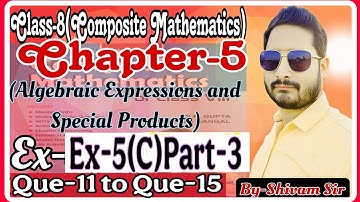 Class-8(Composite Mathematics) Chapter-5(Algebraic Expressions&Special Products)Ex-5(C)By-Shivam Sir