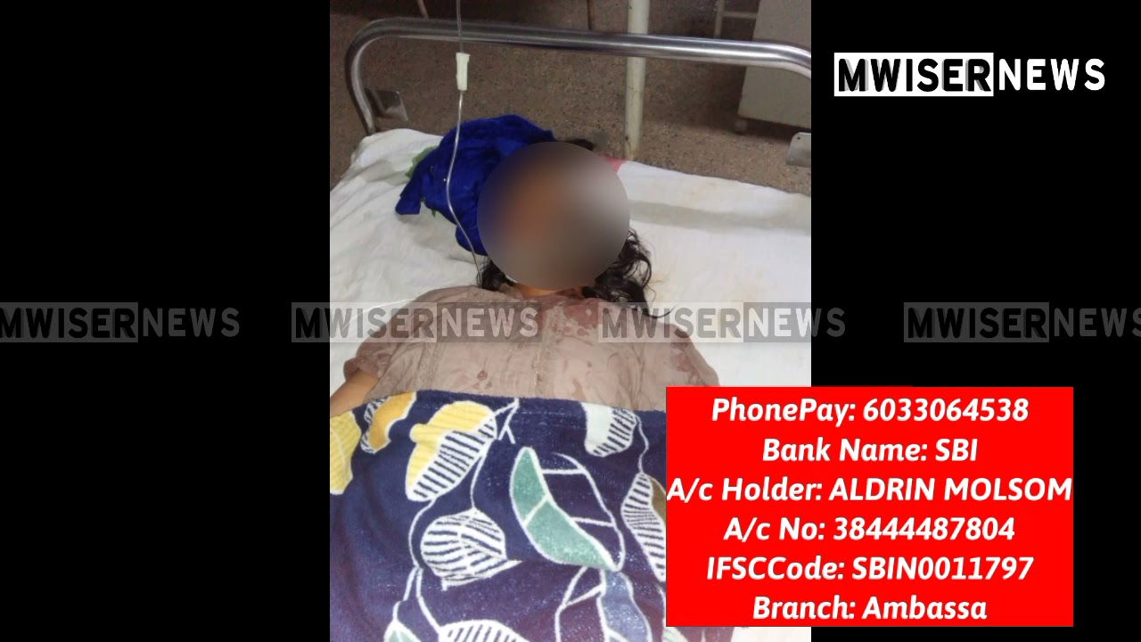 || Wi sawkpui Rita Molsom mipui kwntâ luk chang ânang || Agartala, GB Hospital ||