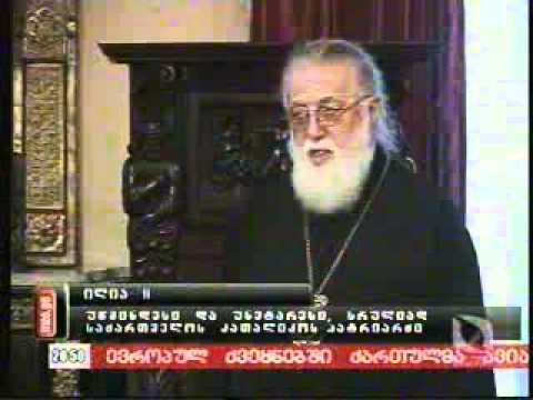 პატრიარქმა დალოცა რაგბისტები