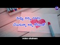 Girls love failure emotional WhatsApp status video Veeru creative || నువ్వు నన్ను దూరం చేసుకున్నా Whatsapp Status Video Download Free