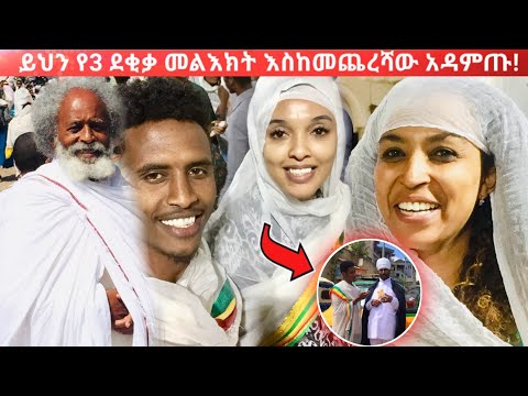 ቪዲዮ: መውረዱ ወይም ወደራስዎ የሚወስደው መንገድ - የመውረድ ጥቅምና ጉዳት