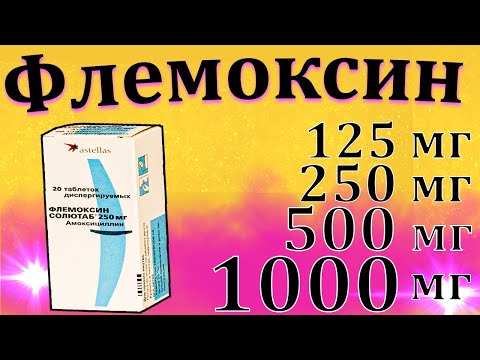 Video: Flemoklav Solutab - Navodila Za Uporabo, Cena, Tablete 250 Mg In 500 Mg