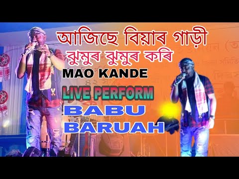 Asise Biyer Gari Jhumur Jhumur Kori ll Babu Baruah ll Mao Kande l Live Perform