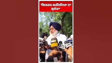 Sukhbir Singh Badal | 