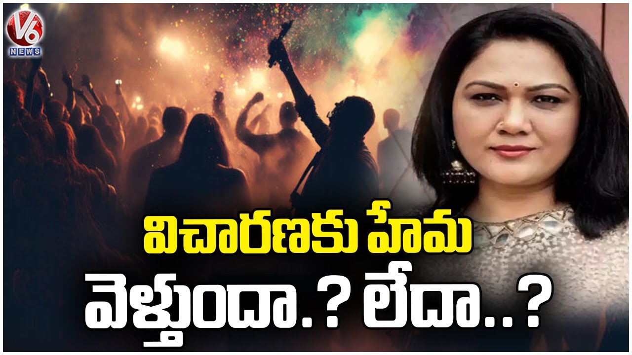 Bangalore Rave Party Case: Actress Hema To Attend Or Not Police ...