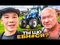 МИСТЕР БИЗНЕС и ЗЛОЙ ПОДАРИЛИ ТРАКТОР ДЕДУ | ПЕРВЫЕ ЭМОЦИИ😲