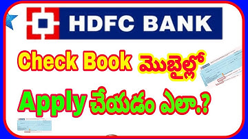how to apply HDFC cheque book in Telugu