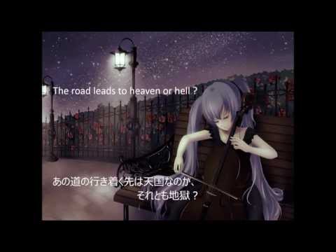 [Hatsune Miku & The Playloids] Twilight Mist (夕靄) [original song]