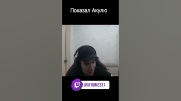 Показал Акулу #dbd #dbdshorts #deadbydaylight #dbdclips #dbdmemes #shorts