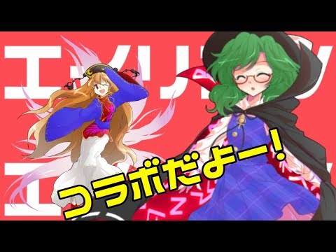 【PV作ってみた】エイリアンエイリアン