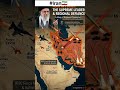 #ayatollahalikhamenei #iran #islamicshorts #muslimreels #nadeemsarwar #ramadan #islamiccommunity