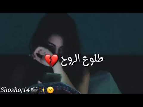 أجمل حالات واتس حزينه مفارقني وغيابك عني طلوع الروح