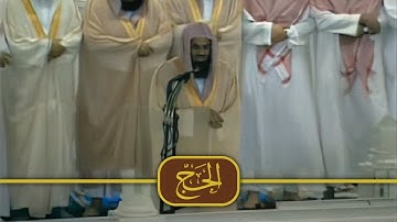 تلاوة من صلاة التراويح ليلة 16 رمضان 1425هـ | الشيخ سعود الشريم