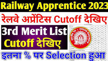 Railway Apprentice 2023 | रेलवे अप्रेंटिस 3rd Merit List Cutoff देखिए, इतना % पर Selection हुआ