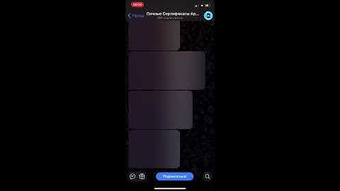 Приложение Rave На Айфон и Айпад 📱