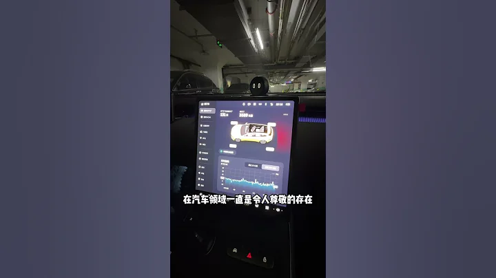 蔚來NOMI評價理想汽車，它可真敢說啊 - 天天要聞
