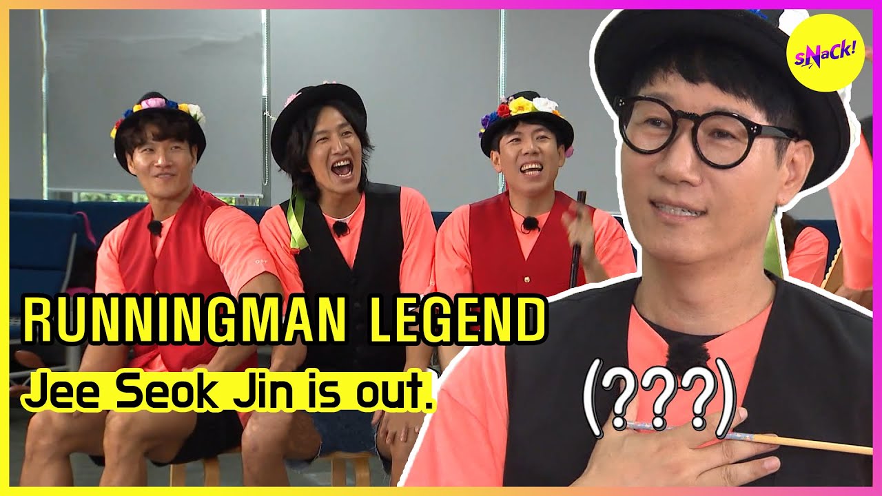 [RUNNINGMAN] Jee Seok Jin is out. (ENGSUB) - YouTube