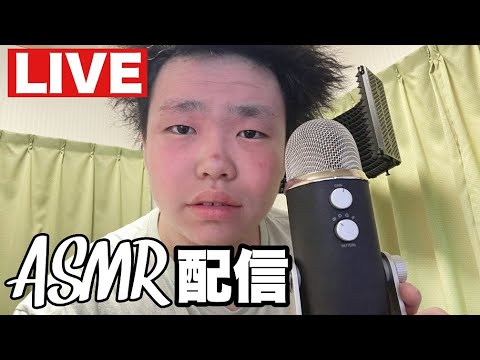 【ASMR】色々なトリガーであなたを寝かせます😪💤(囁き雑談)