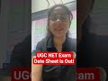 UGC NET Political science Exam Date is Out 🥳 #pwugcnet #ugcnetexam
