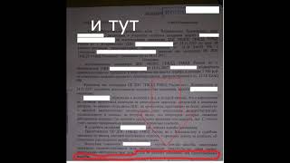 Штраф за не пропуск тени Владивосток 15.11.2017 Беспредел ГАИ