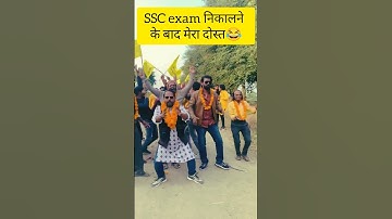 Selection के बाद मैं और मेरे दोस्त 🔥 Gagan Pratap Sir #ssc #cgl #maths #selection #memes #shorts 🔥🔥