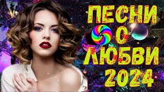 Sevenrose - Тополиный Пух