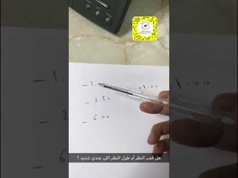 فيديو: ما مدى ضعفك عند 08؟