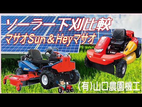 MeseMoa. Solomove 即購入可能　送料込み ファベロ アシオマ PRO MX-UP 右のみペダル型パワーメーター