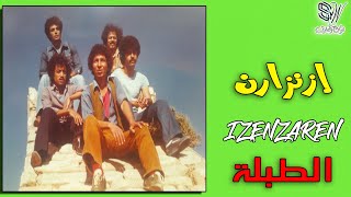 Video thumbnail of "IZENZAREN ABDELHADI - TABLA - إزنزارن عبد الهادي"