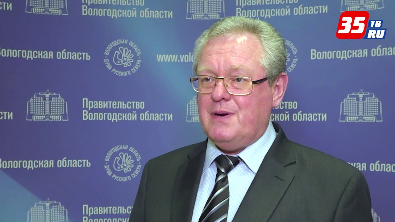 Гранты правительства вологодской области