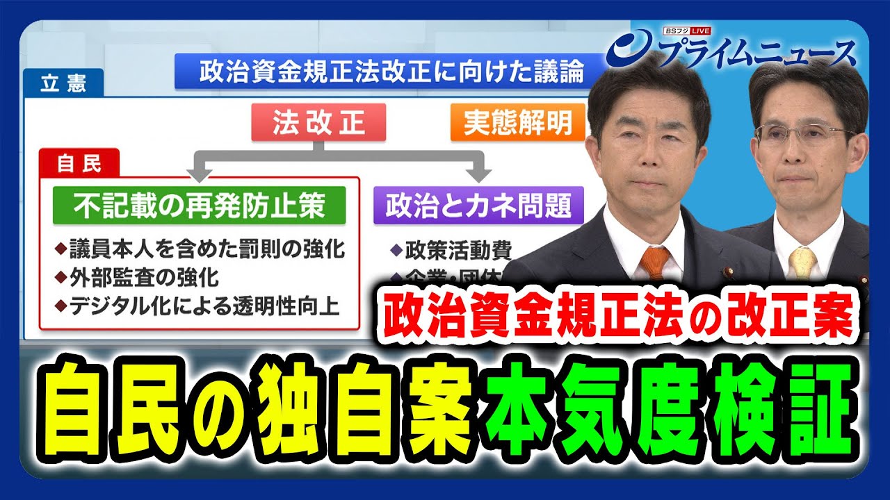 政治資金規正法違反事例集 政治資金規正法違反事例集II | 国政情報センター |本 | 通販