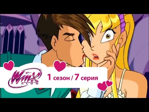 1 сезон 7 серия салем