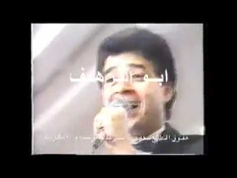 مدحت صالح ودع ليلك سهرة نادرة 1989 حصريا من ابو رهف