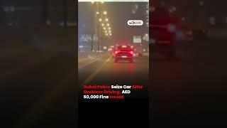 Dubai Police Seize Car After Reckless Driving, AED 50,000 Fine Issued