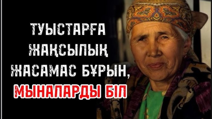 Түрмеде жыныстық қатынасқа түсу