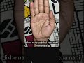 मानसिक तनाव के लक्षण #palmistry #astrology #viralshort