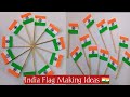 🇮🇳 Mini Flag Making Ideas for School Project 🇮🇳/ republic Day Craft ideas /Independence Day Craft