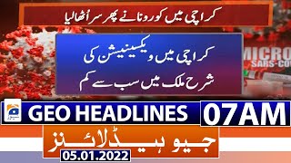 Geo News Headlines Today 07 AM | 5th Jan2022