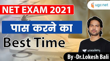 UGC NET 2021 | Best Timing for Exam Preparation | Tips by Lokesh Bali