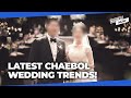 Why Korea’s biz elites are shying away from marrying into power, opting to wed ‘ordinary people’?