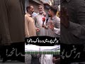 Harbanspura Mein Dardna*ak Sanh*a! | NewsOnePlus