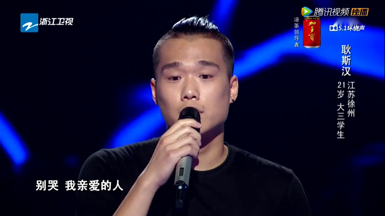 Голос Китай лучшее. The Voice of China. С русского на китайский голос китайского